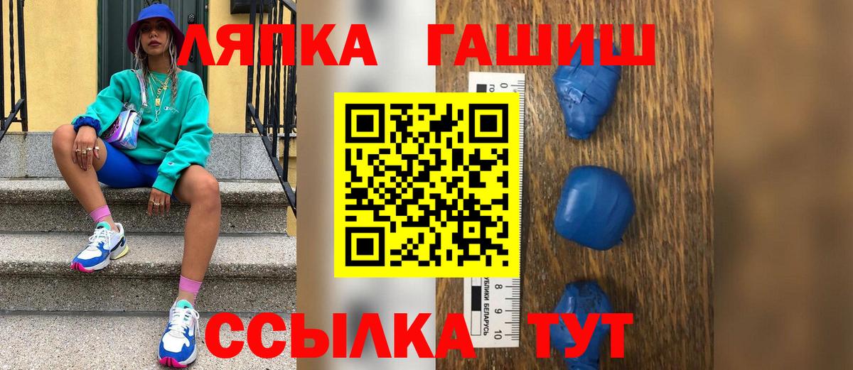 ГАШИШ VHQ Мариинск