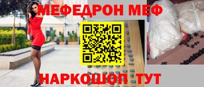 кокаин Жуковский