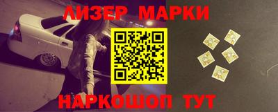 кокаин Жуковский