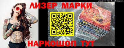 кокаин Жуковский