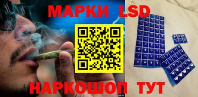 кокаин Жуковский