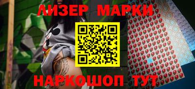 кокаин Жуковский
