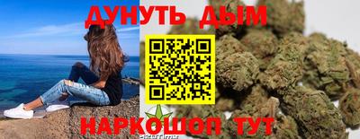 кокаин Жуковский