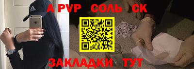apvp Заводоуковск