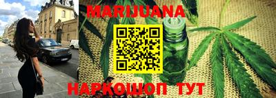 марихуана Ирбит