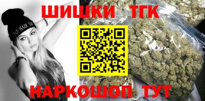 кокаин Жуковский