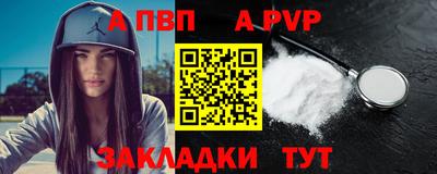 apvp Заводоуковск