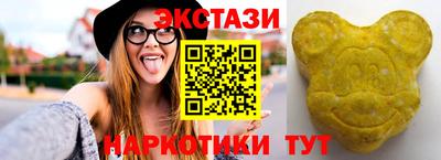 кокаин Жуковский