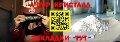 кокаин Жуковский