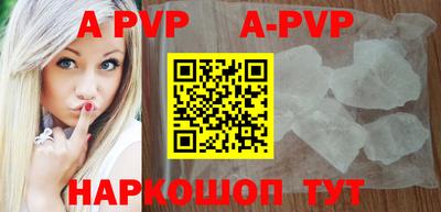 кокаин Жуковский