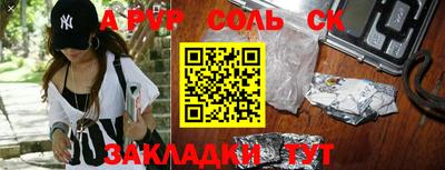 кокаин Жуковский