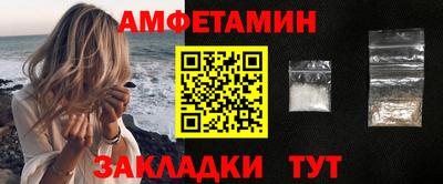 кокаин Жуковский