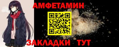 кокаин Жуковский