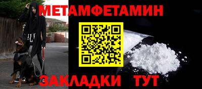 Альфа ПВП Заволжье