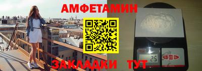 кокаин Жуковский