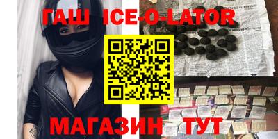 Альфа ПВП Заволжье