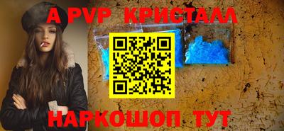 apvp Заводоуковск