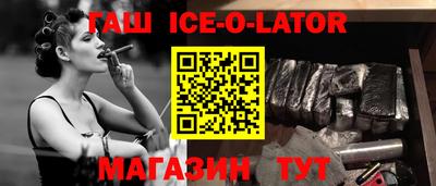 кокаин Жуковский