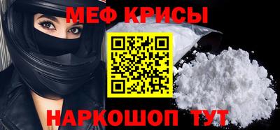 кокаин Жуковский