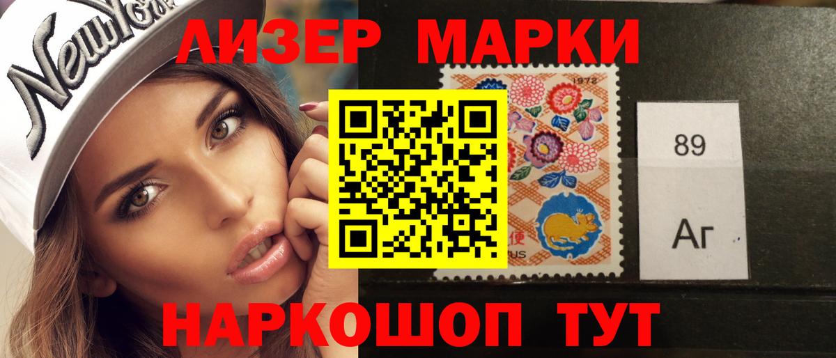 ЛСД экстази кислота  Вход с VPN  Мариинск 