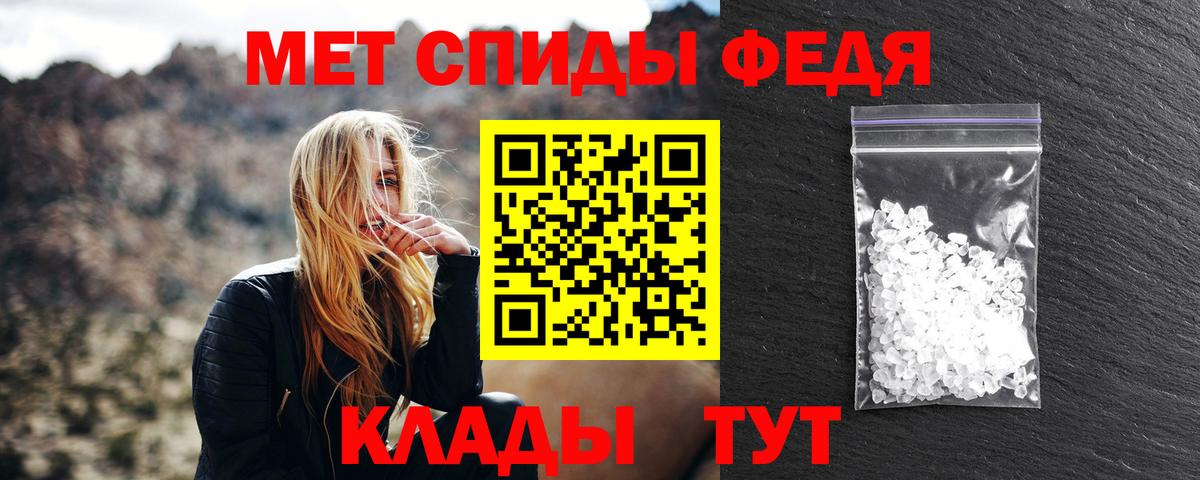 Первитин винт Мариинск