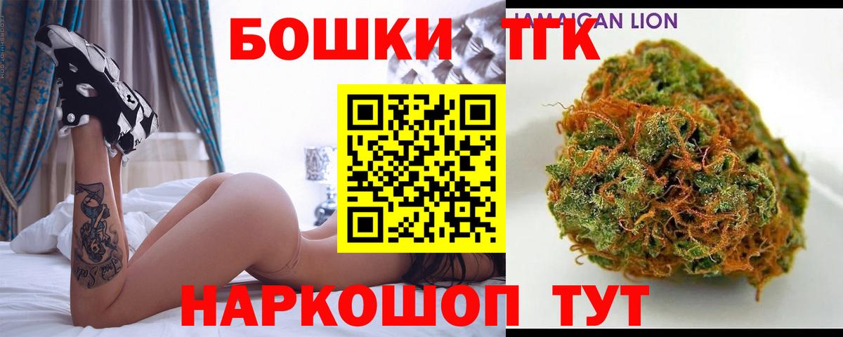 Бошки Шишки конопля Мариинск