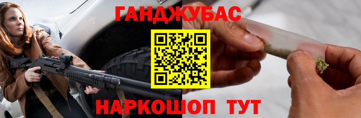 Конопля Ganja  МАРИХУАНА гибрид  Марихуана гибрид  Вход с VPN  Мариинск 